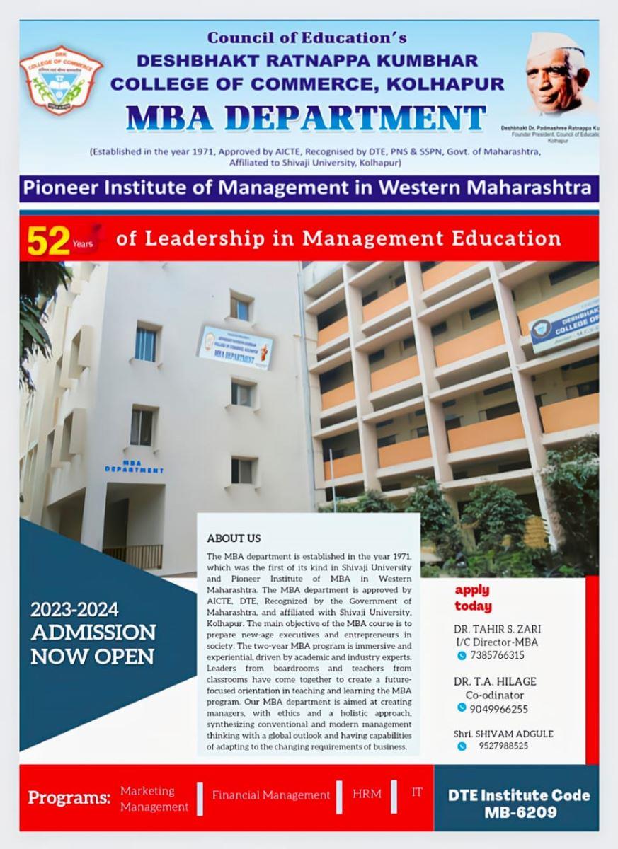 ADMISSION NOTICE FOR MBA/MMS FOR ACADEMIC YEA